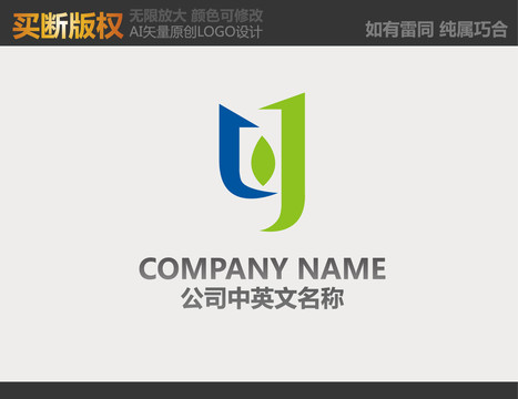 農(nóng)業(yè)設計