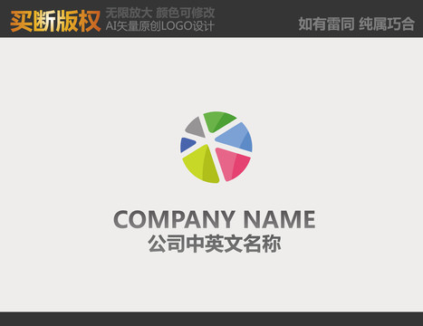 广告传媒logo