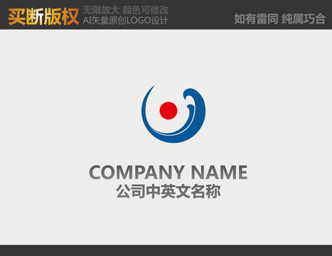 通訊logo