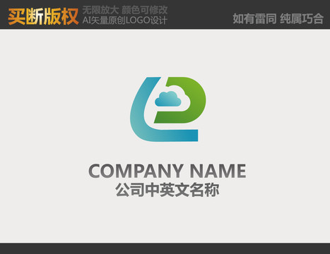 網(wǎng)絡(luò)LOGO