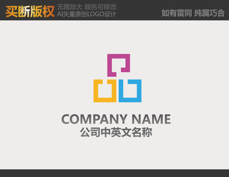 印刷厂LOGO