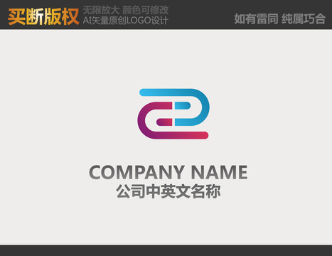 通訊標志