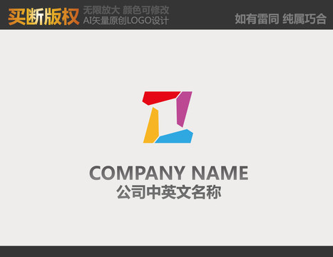 母婴logo