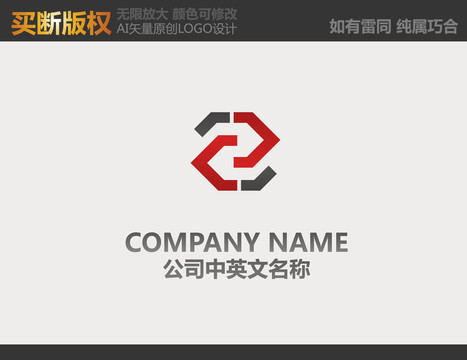 廣告公司logo