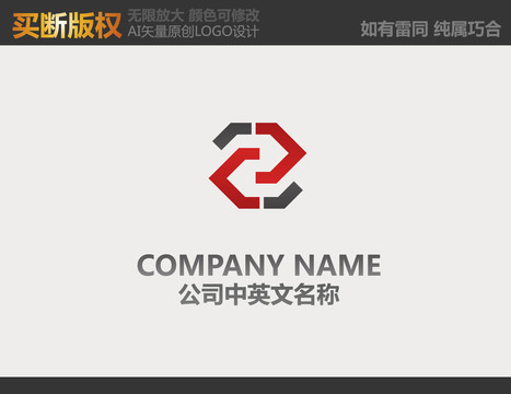 广告公司logo