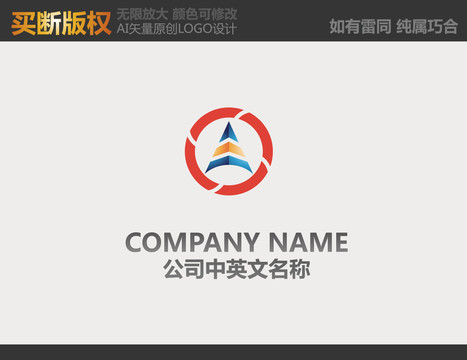 印刷厂LOGO