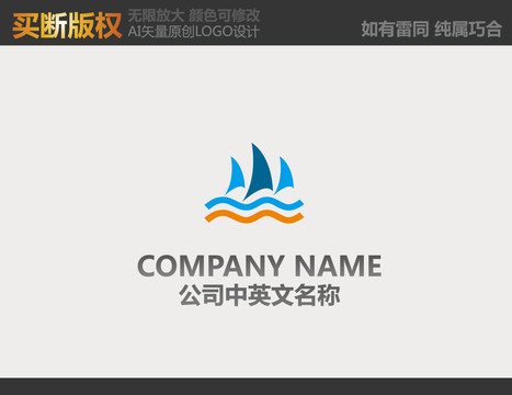 母嬰用品logo