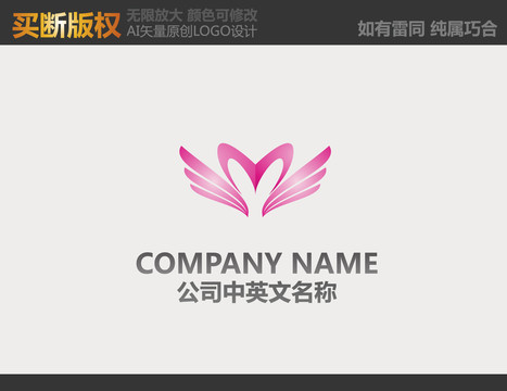 會所標志
