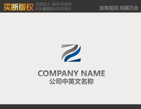 電器LOGO