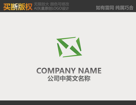電器LOGO