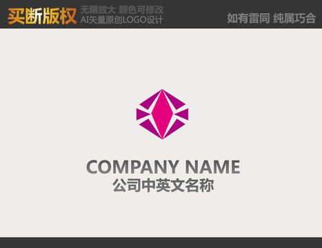 母婴用品logo