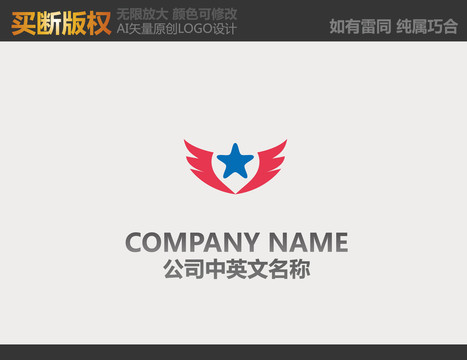 母婴用品logo