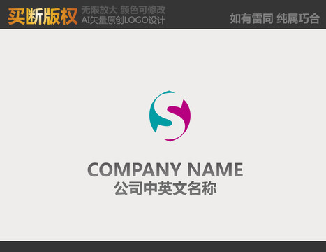 母婴用品logo