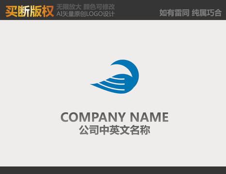 電器標志