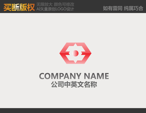 裝飾公司LOGO