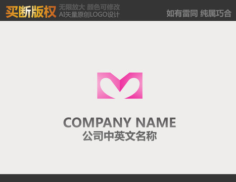 母嬰用品logo