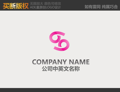 母嬰用品logo