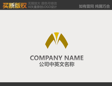 珠宝LOGO