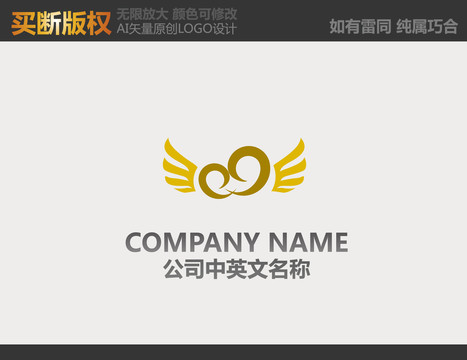 珠寶LOGO