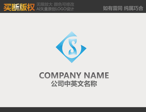 网络LOGO