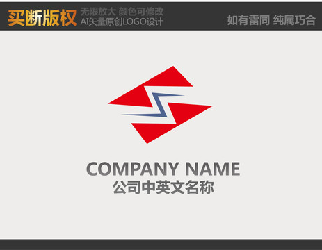 廣告公司標(biāo)志