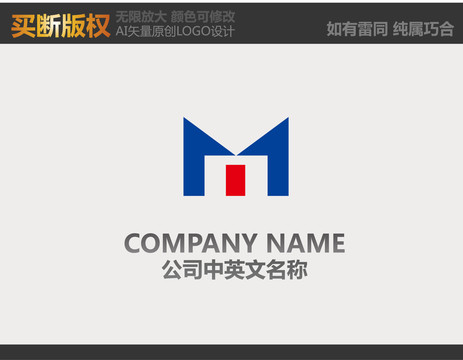 M字母電器標(biāo)志