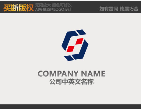 S字母機(jī)械標(biāo)志