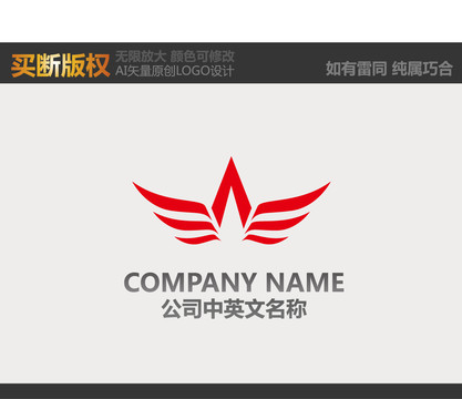 廣告公司標(biāo)志