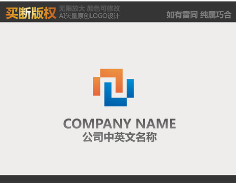 Z字母LOGO