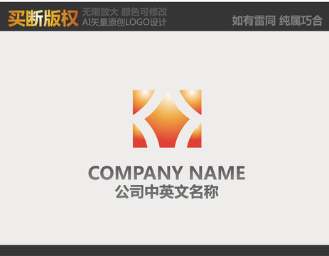 電器logo