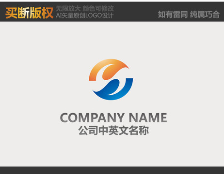 電器logo