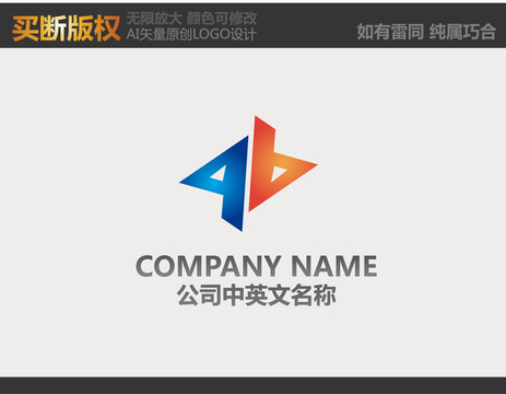 電器logo