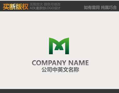 M字母電器標(biāo)志