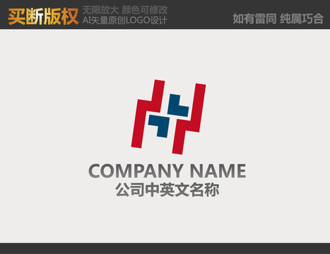 H字母電器標(biāo)志