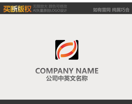 廣告公司logo