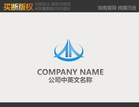 網(wǎng)絡(luò)logo