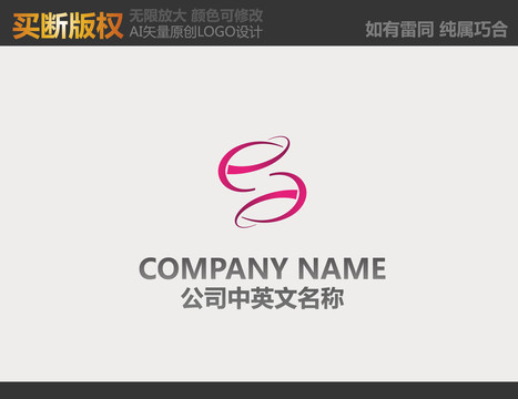 美容LOGO