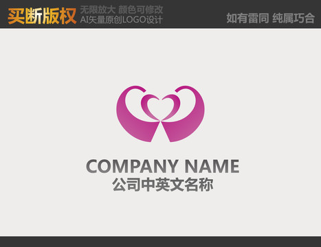 母婴LOGO