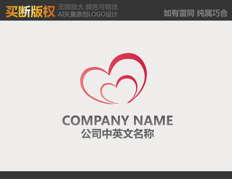 母婴LOGO