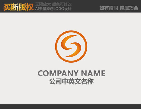 娛樂傳播logo