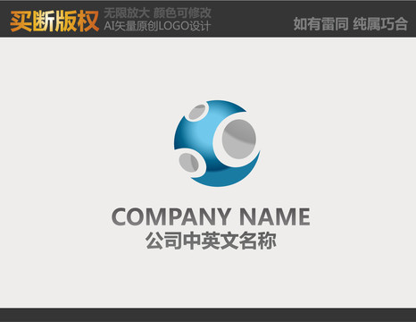 網(wǎng)絡(luò)logo