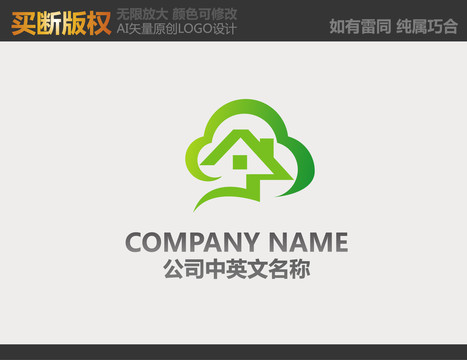 環(huán)保標志