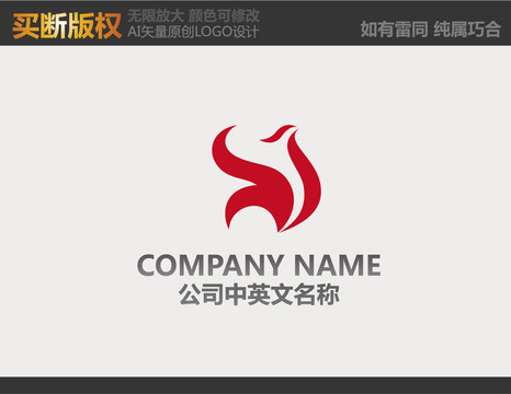 廣告公司logo