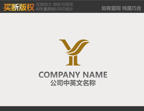 酒店標(biāo)志
