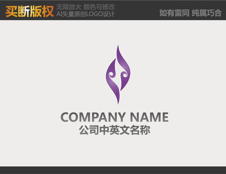 美容LOGO