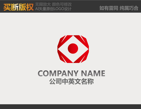 广告公司LOGO