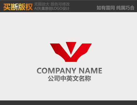 廣告公司LOGO