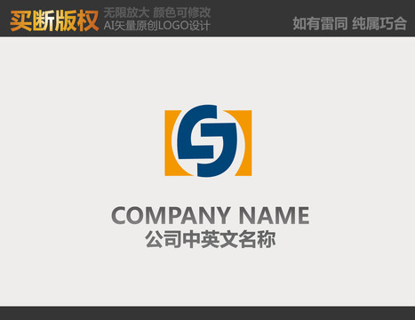 電器LOGO