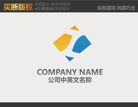 電器標志