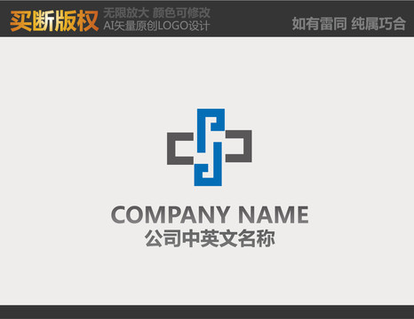 電器標志